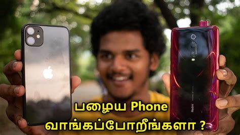 How To Buy Second Hand Mobile In Tamil 5 Tips To Buy Second Hand