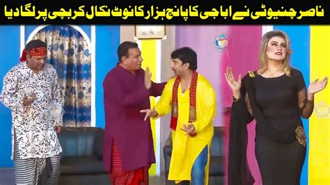 Nasir Chinyoti And Sakhawat Naz With Tahir Anjum L Stage Drama Mirch