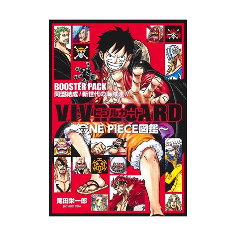 One Piece Vivre Card Booster Pack Doumei Kessei