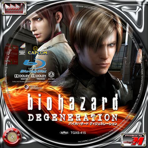 Resident Evil Degeneration Japaneseclass Jp