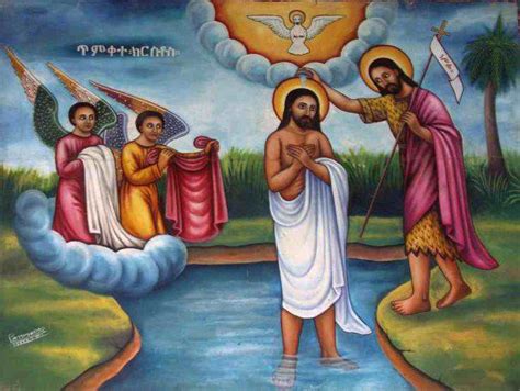 Baptism በኢትዮጵያ ኦርቶዶክስ ተዋህዶ ደብረ ቅዱሳን ተክለሐይማኖት ቤተክርስትያን