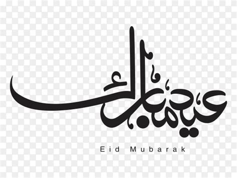 Eid Mubarak With Arabic Calligraphy Premium Vector Png Similar Png