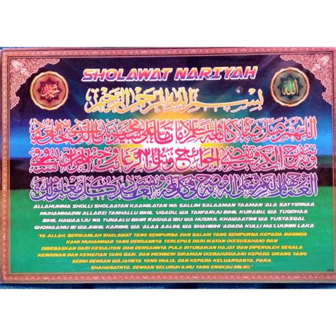 Jual Poster Sholawat Nariyah Shopee Indonesia