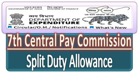 Th Cpc Allowances Order Split Duty Allowance Staffnews