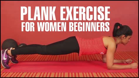 3 Best Plank Exercise For Women Beginners Youtube