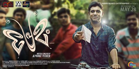 Anwar rasheed is an indian film director and producer who works in malayalam films. Premam Posters-Stills-Images-Photos-Nivin Pauly-Anupama ...