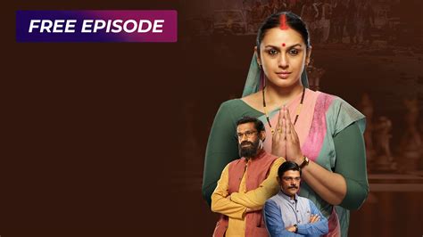 Watch Maharani Telugu Episode No 1 Tv Series Online Jungleraj