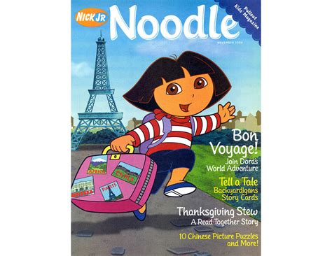Dora Noodle Magazine Behance