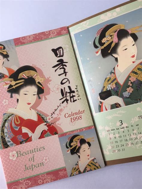 Vintage Japanese Calendar Geisha Kimono Prints Embellishment Supplies
