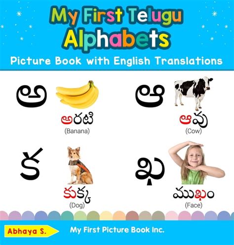 Teach And Learn Basic Telugu Words For Children My First Telugu