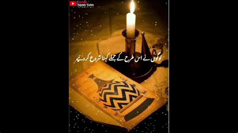 Aala Hazrat Status 🥀 Ajmal Raza Qadri Status Aala Hazrat Poetry