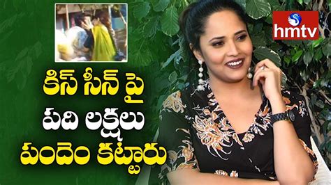 Anasuya About Ram Charan Samantha Lip Kiss Scene In Rangasthalam Telugu News Hmtv Youtube