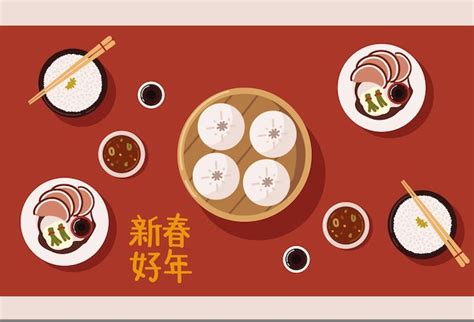 Premium Vector Chinese Food Menu