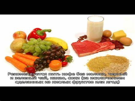 Диета 4 стол - что можно, что нельзя, таблица и меню Картинка - Диета 4 стол - что можно, что нельзя, таблица и меню