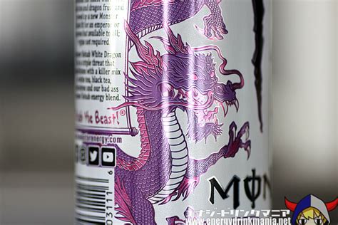 レビュー Monster Energy Rehab White Dragon Tea｜エナジードリンクマニア