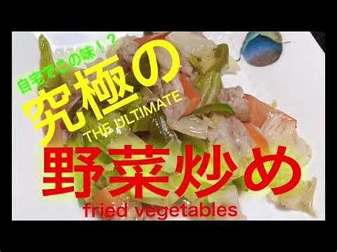 Definition of 食べる, meaning of 食べる in japanese: 野菜 を 先 に 食べる 間違い