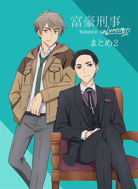 Fugou Keiji Balance Unlimited Image By Mado Nkzw Zerochan