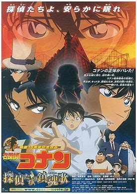 The osaka okonomiyaki odyssey (movie 14) • magic. Detective Conan Movie 10 Subtitle Indonesia | InfoAnime