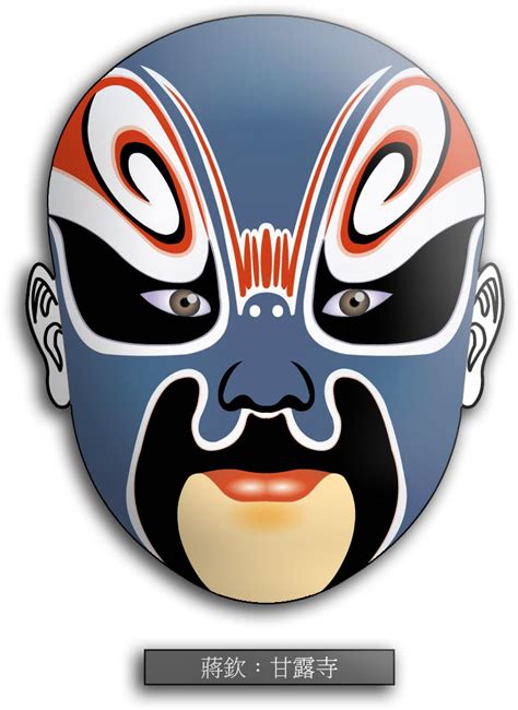 Beijing Opera Mask Clipart Full Size Clipart 2712801 Pinclipart
