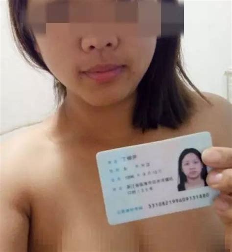 G裸贷照片遭泄露浙江女孩中招视频图片不堪入目 搜狐