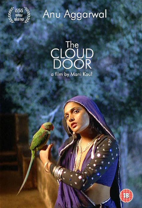 The Cloud Door 1994
