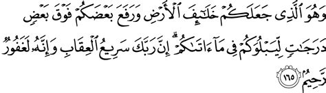 Surah Al An Am Ayat 162 163 Maiaoivillegas