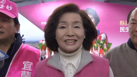 Lin was mayor of her home township luodong until 2018. 林姿妙成宜蘭縣首位女縣長 今早拜票又結巴