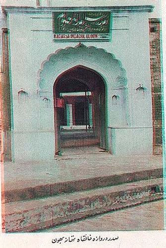 Entrance Of Khanqah Ashrafiya Thana Bhawan Islamicearthfriendly Flickr