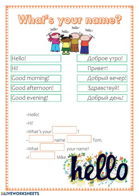 ^^ it's so nice to be here. Hello! What's your name? worksheet