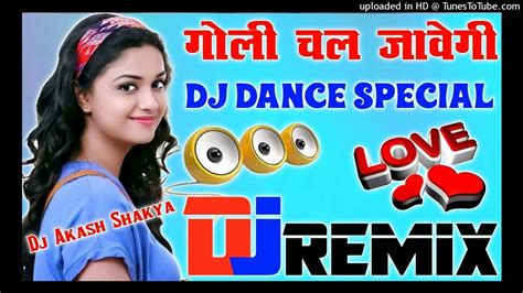 Goli Chal Javegi Dj Remix Song 💞 Dj Dance Special Song 💞 Dj Hard Dholki Mix 💞 Dj Akash Shakya