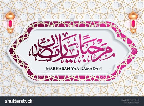 Welcome Ramadan Arabic Islamic Calligraphy Marhaban Stock Vector Royalty Free
