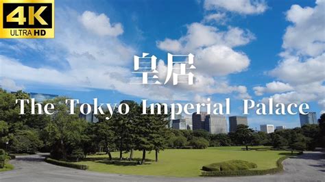 【4k Hdr】imperial Palace Walk On A Hot Summer Day Asmr Tokyo Japan