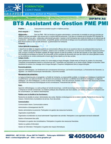 Fiche BTS AG PME PMI Pub