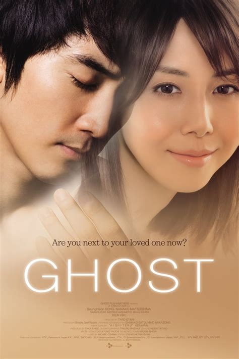 Ghost 2010 The Movie Database TMDB
