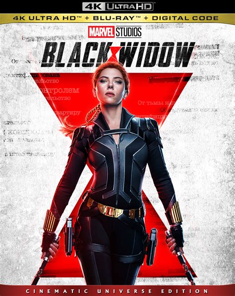 Black Widow Includes Digital Copy 4k Ultra Hd Blu Rayblu Ray 2021