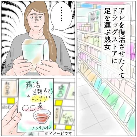 「復活させたい！」昔は毎日あったのに、今はご無沙汰な事態に焦った熟女は│40代・50代の更年期症状・ダイエット・シミ・白髪・老眼などのお悩み解決！｜ウーマンカレンダー