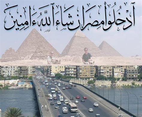 صحيفة الكترونية مهتمة بالشأن الفلسطيني والعربي ، تضم عدة أقسام متنوعة تتناول الشؤون العربية والدولية والشأن الفلسطيني وأخبار الاقتصاد والرياضة والثقافة والفن والعلوم.تواكب دنيا الوطن الأخبار العاجلة والأحداث. صور مصر ام الدنيا , صورة لمصر الاصالة والتاريخ