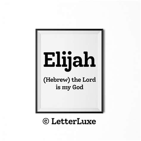 Elijah Name Meaning Sign Eli Printable Baby Shower T Etsy