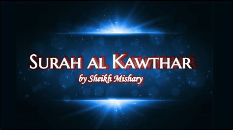 Surah Al Kawthar 108 By Sheikh Mishary With Arabic Text Youtube
