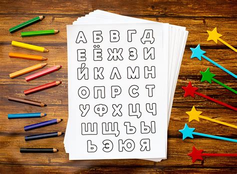 Printable Russian Cyrillic Alphabet Letter Worksheets Russian