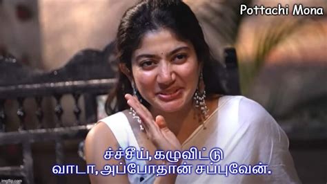Thevudiya Pottachi Memes Tamiladultstories