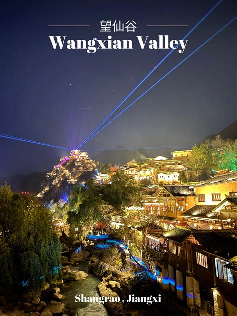 Wangxian Valley แกลเลอรีที่โพสต์โดย 姹雅 Lemon8