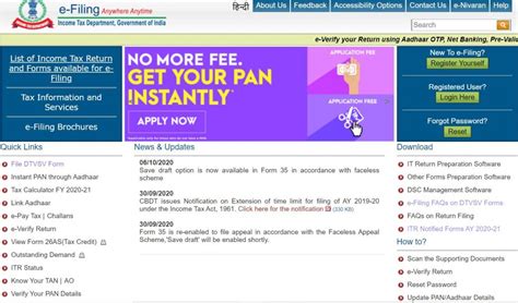 This link takes you to an external website or app, which may have different privacy and security policies than u.s. PAN Card - Permanent Account Number (PAN) in India | How to Apply | Link PAN to Aadhaar | PAN ...