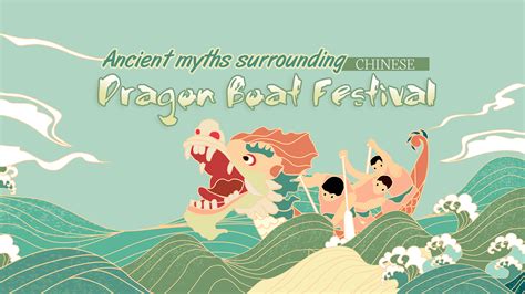 Please keep safe and see you in 2021. Myths about the origin of Chinese Dragon Boat Festival - CGTN