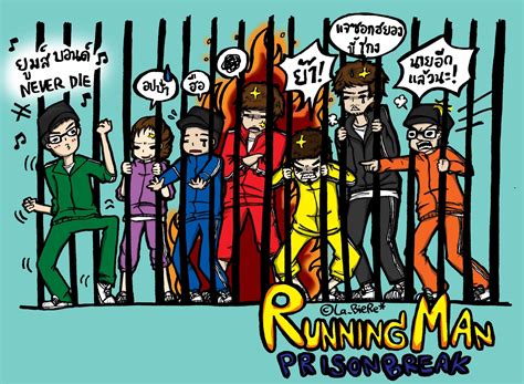 Running Man Wallpapers (64+ pictures)