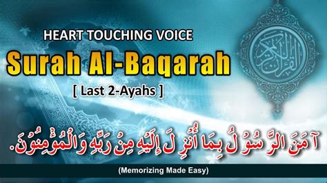 Surah Baqarah Last 2 Verses Surah Baqarah Verse 285 286 Surah