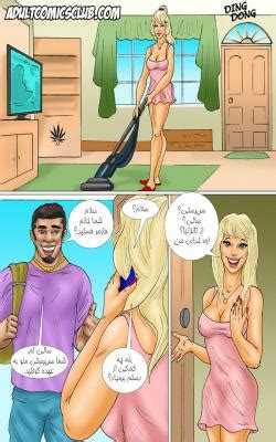 سکسی سکس على تويتر مجله سکسی کارتونی ترجمه شده به فارسی فرزند