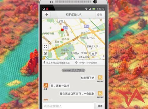 Next Version Of Baidu Maps Will Help You Find Your Friends