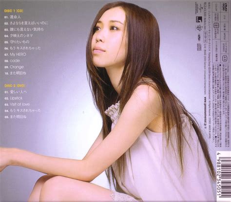 Sachi Tainaka タイナカサチ타이나카 사치 Destiny J Pop Singer