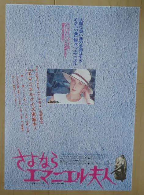 Goodbye Emmanuelle Japan Chirashi Mini Poster B5 Flyer 1977 Sylvia Kristel 2499 Picclick